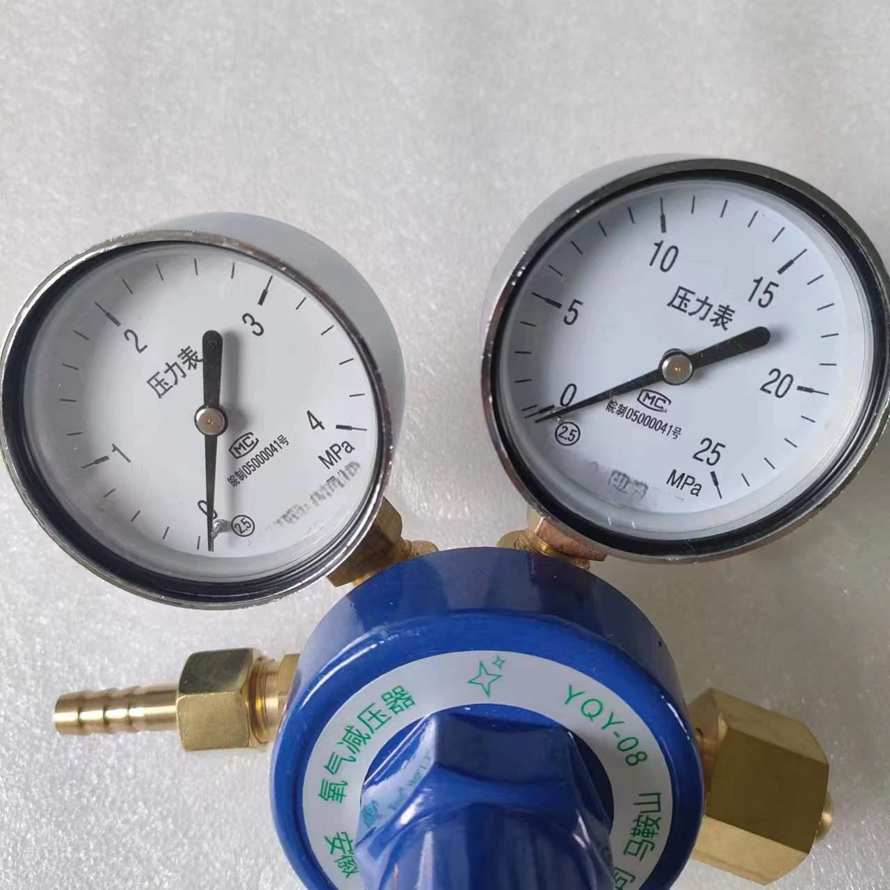 OxygenPressureReducerYQY-08,GasPressureReducingValve,VoltageStabilizer,OxygenPressureGaugeChinaManufacturers-2