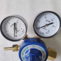 OxygenPressureReducerYQY-08,GasPressureReducingValve,VoltageStabilizer,OxygenPressureGaugeChinaManufacturers-2
