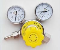 防震氨气减压器