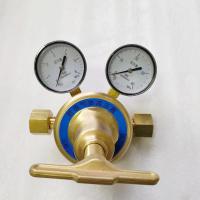 Pipelinepressurereducinggauge