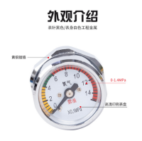 MiniaturetableY30specialpressuregaugepressure，waterpressurestainlesssteelpressuregaugeinstrumentmanufacturersspecialminiaturetable,