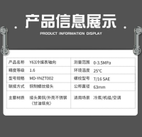 0-3.5MPa冷媒表， 空调制冷库机