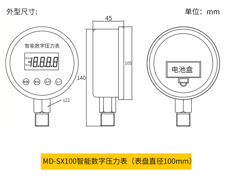 厂家供应精密数字压力表 高精智能数字数
