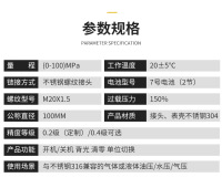 厂家供应精密数字压力表 高精智能数字数