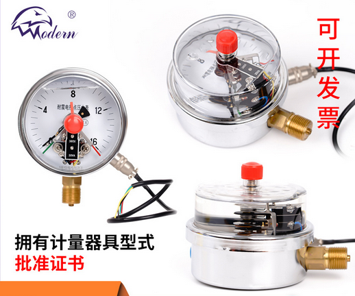 马鞍山鹰眼仪表有限公司耐震电接点压力表厂家