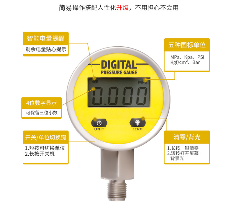 TesterprecisionsmartdigitalgaugeBattery-poweredpressuregauge
