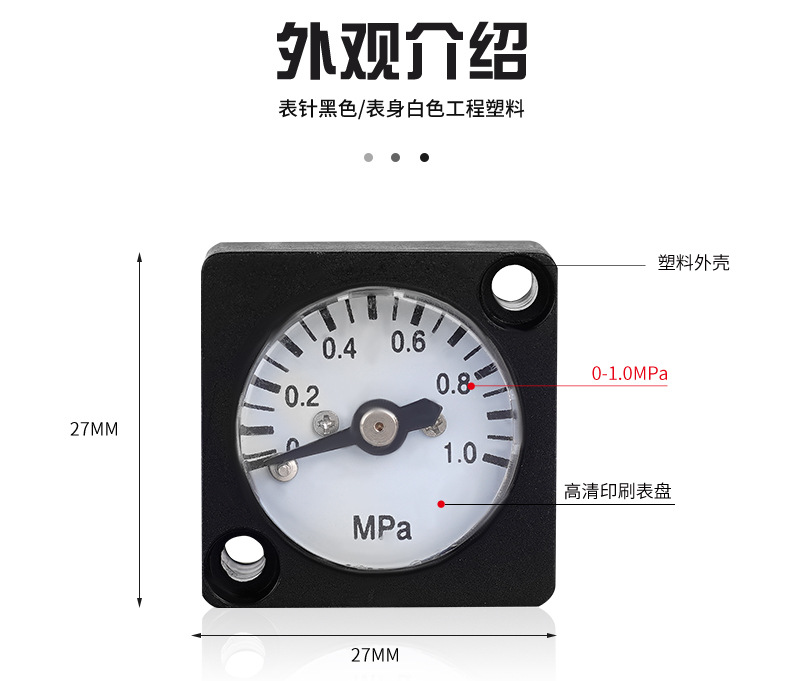 内置方形气源压力表现货批发气动调减压阀油水分离过滤器压力表