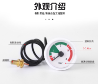 蒸汽燃气壁挂压力表