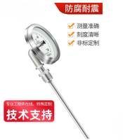 防腐耐震不锈钢金属温度计