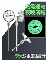 FluorescentstainlesssteelbimetalthermometerIndustrialthermometerPointertypestainlesssteelaxialbimetalthermometer