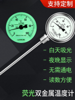 industrialthermometerpointertypestainlesssteelaxialbimetalthermometer