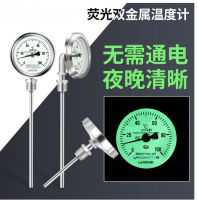 热电偶双金属温度计