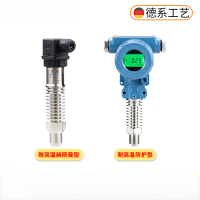 耐高温赫斯曼型压力传感器