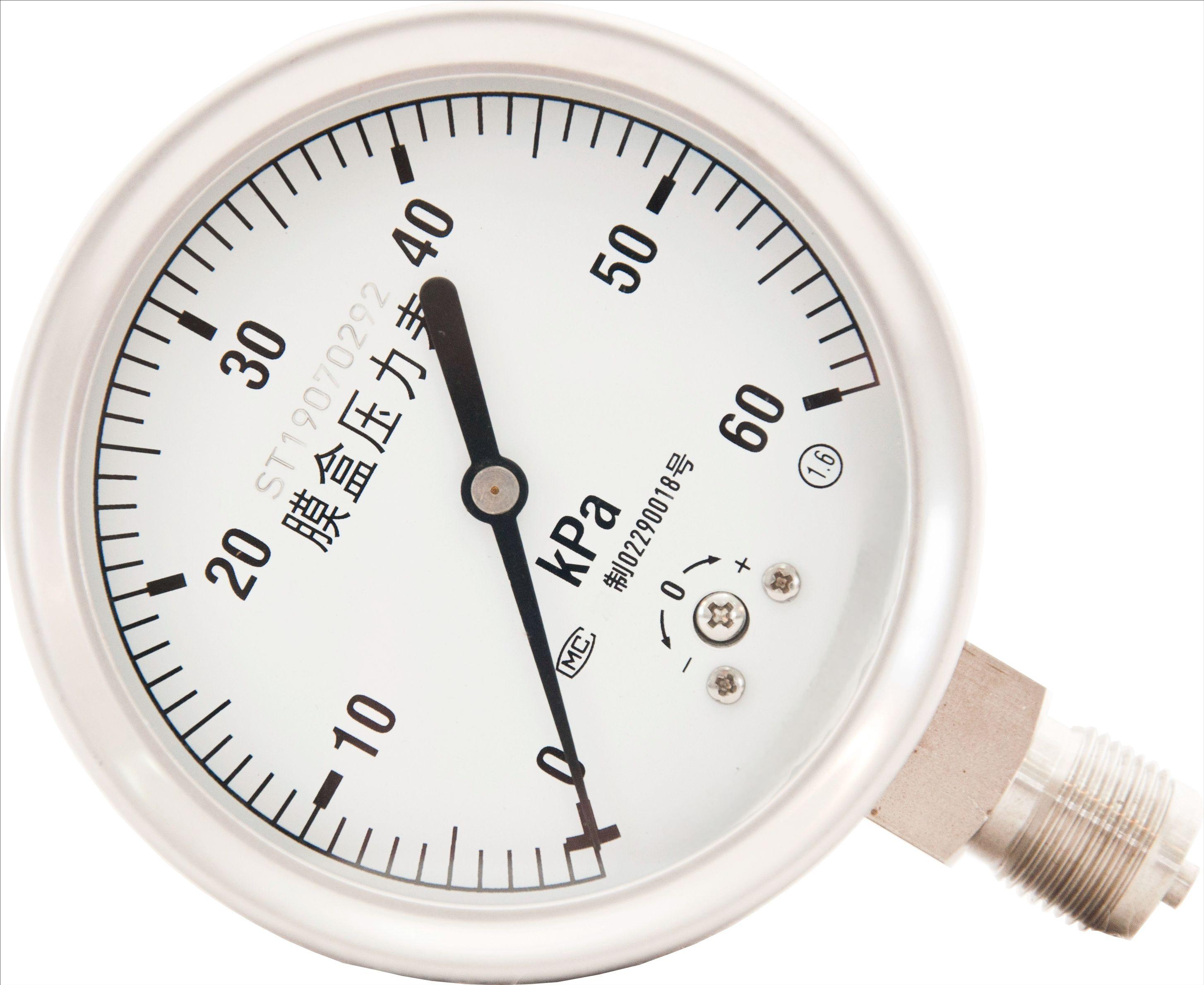 可调零点全不锈钢膜盒压力表