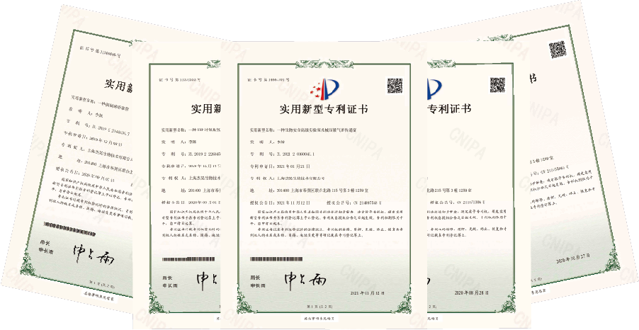 上海杰昊生物安全设备专利