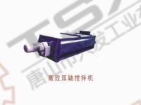 高校双轴搅拌机1