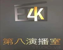 央视800平演播室