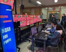 央视IP/8K制播平台