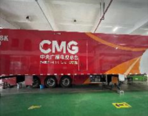 央视B6B7 IP/8K转播车