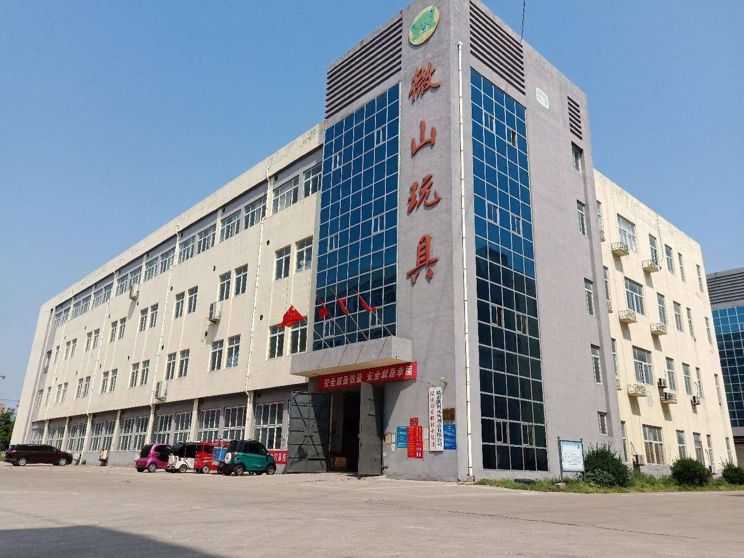 微山凯利玩具制造有限公司