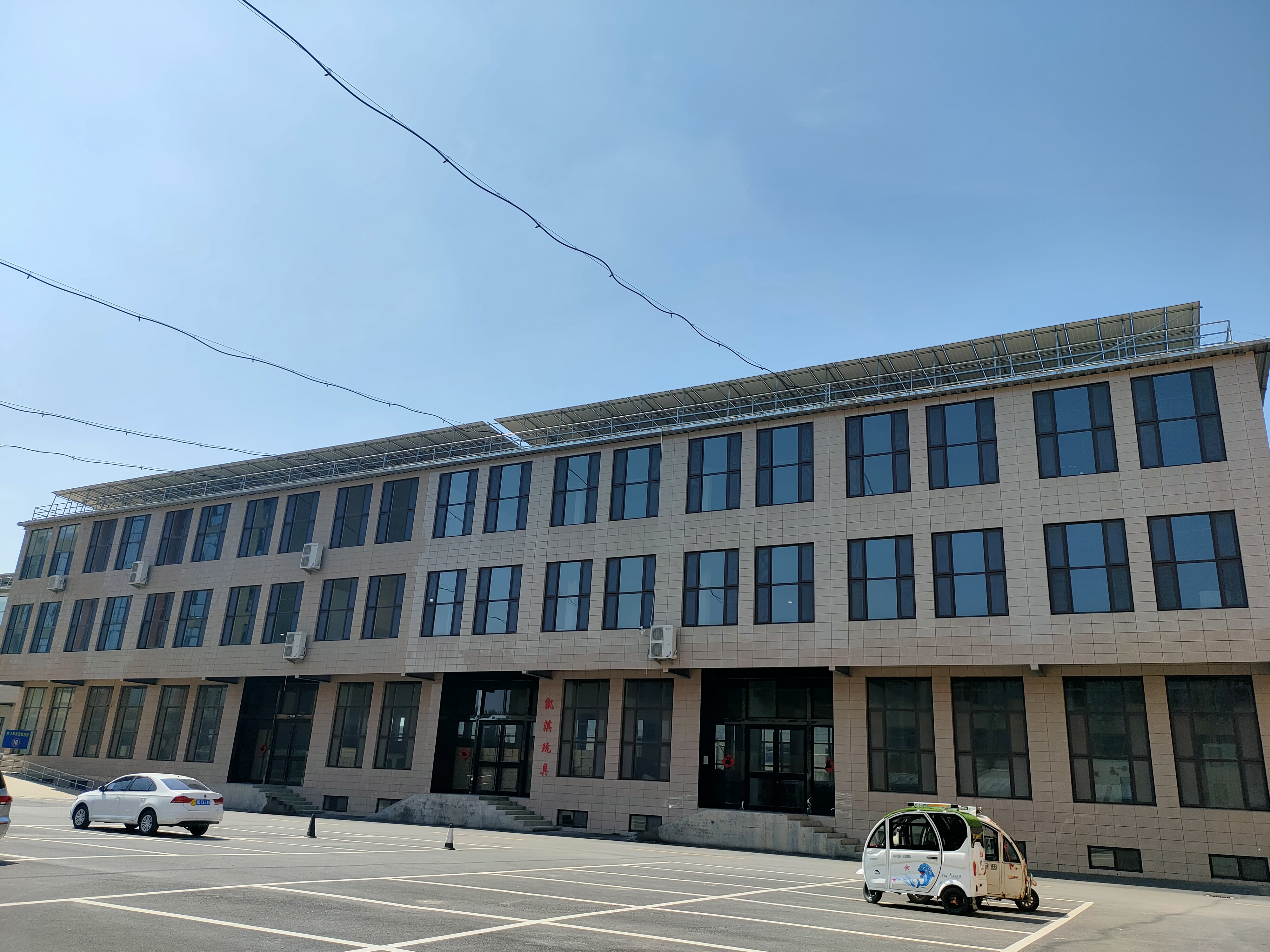 枣庄活力玩具有限公司