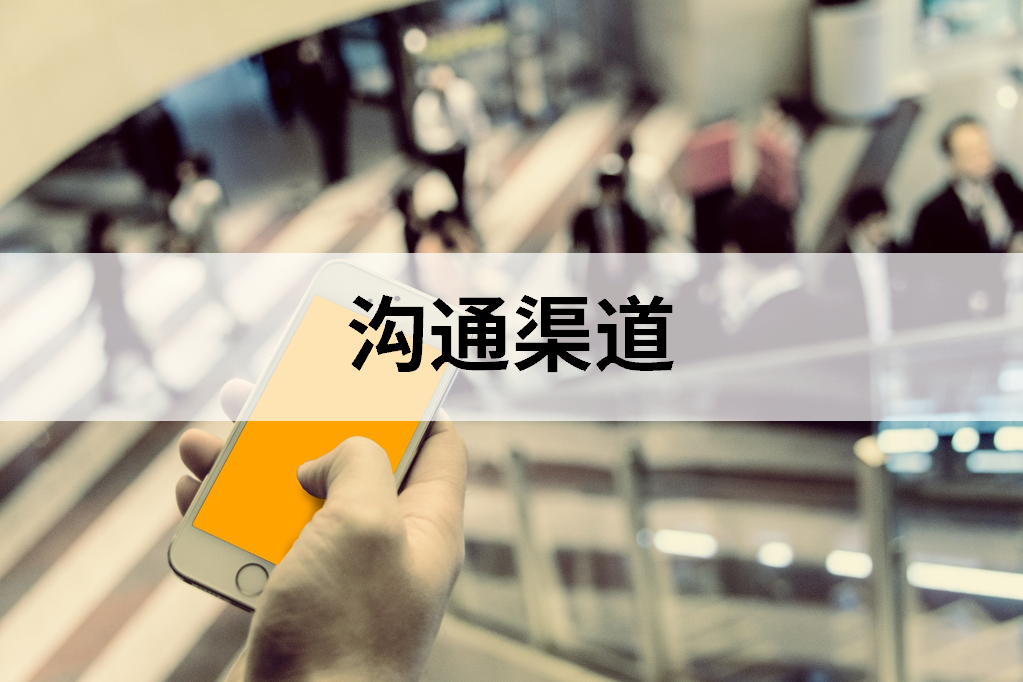 公司鼓励内外部人员保持经常性的坦诚、 彼此尊重的对话与交流。申诉邮箱为info@icrevision.com