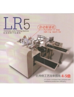 LR5_副本
