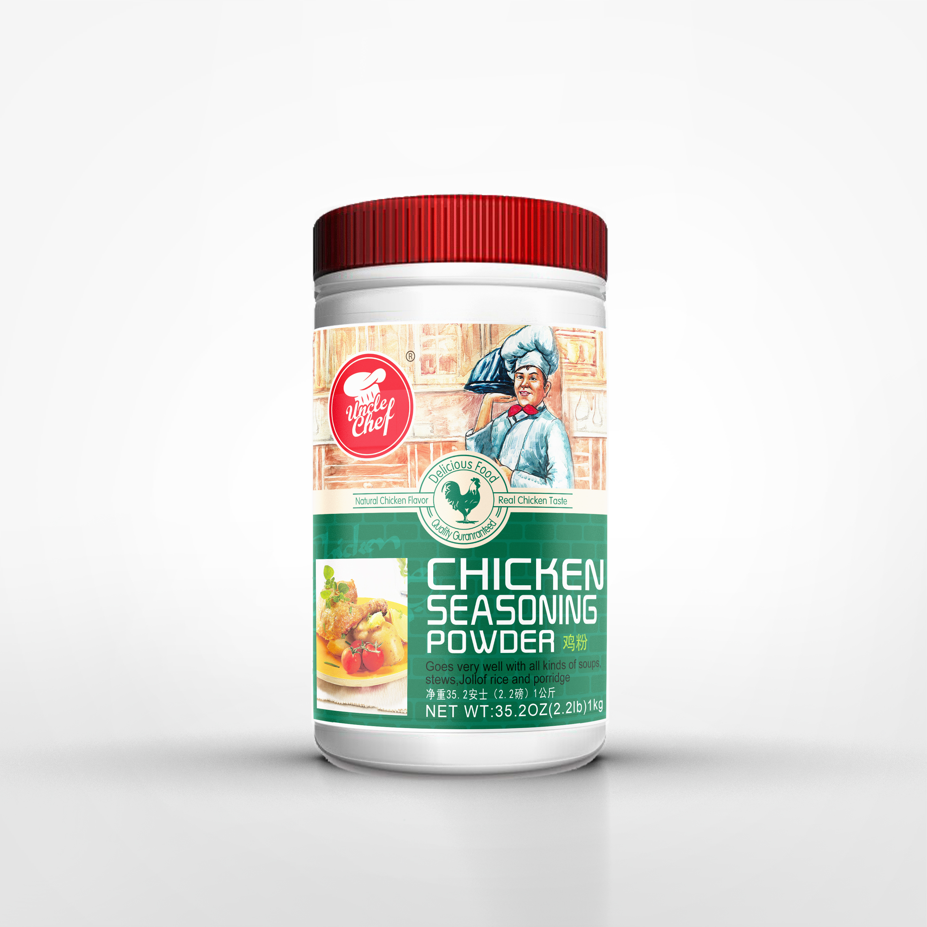 11chickenseasoningpowder1kgbytub
