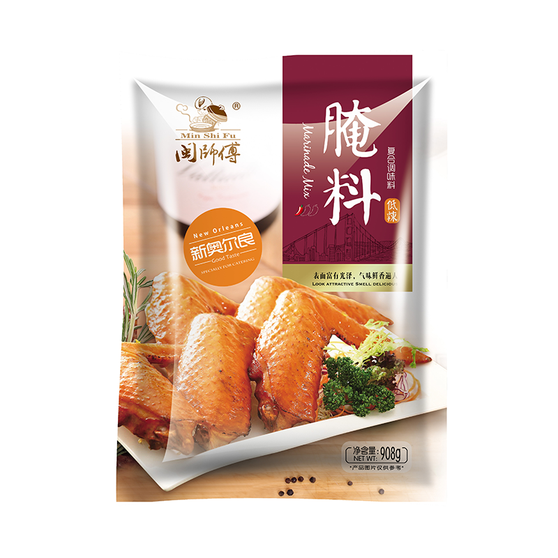 01-marinade-mix-no-spicy