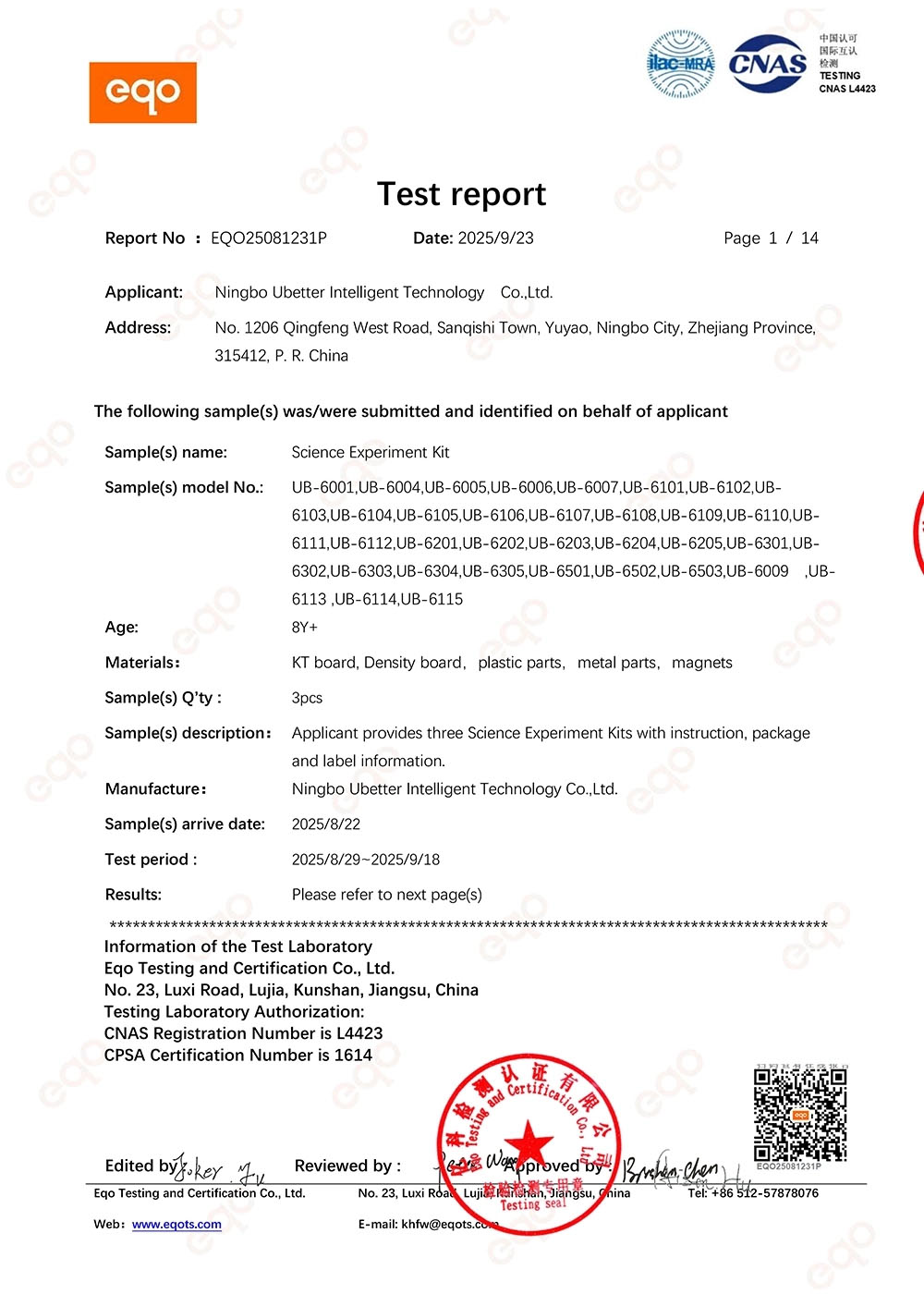 EN 71-2 flammability safety certificate for STEM educational toys - European toy safety standards compliant.