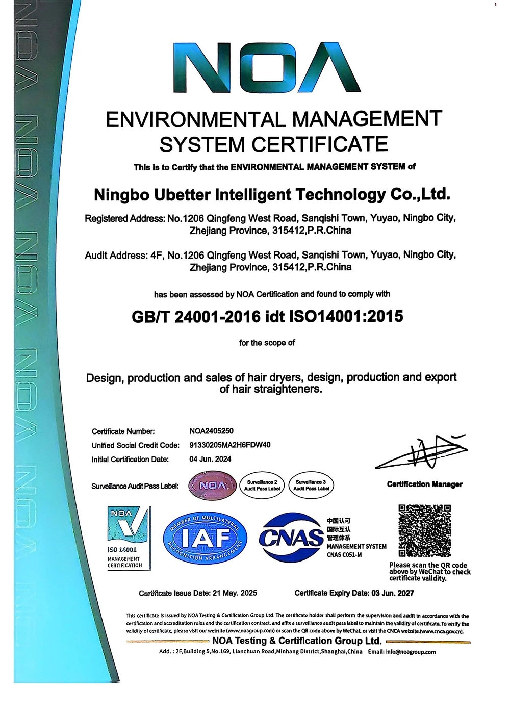 ISO 14001:2015 certified eco-friendly toy factory. Our STEM toy production meets international environmental management standards.