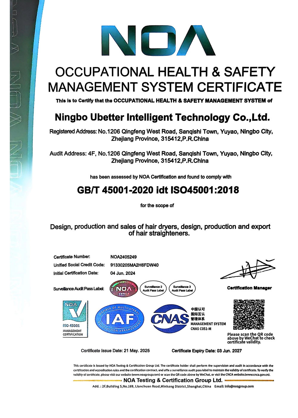 ISO 45001:2018 certified manufacturer ensuring occupational health and safety in our STEM toy production facility.