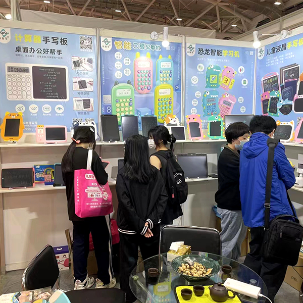 Business - Exhibition