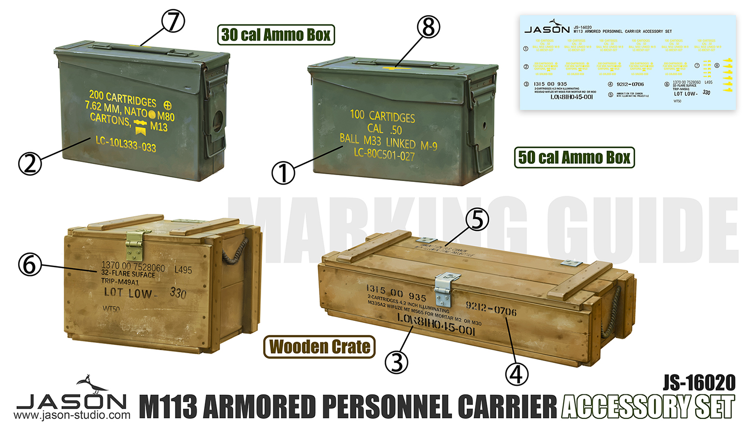 M113包裹水贴说明书正面小图