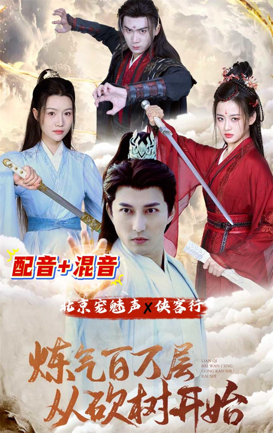 点击播放