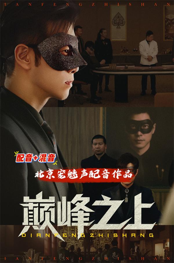 点击播放