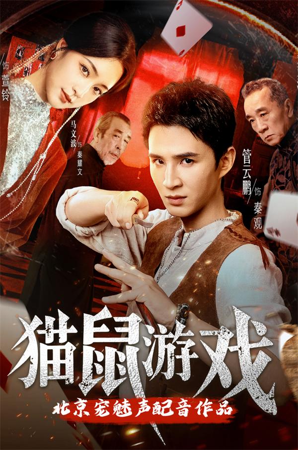 点击播放