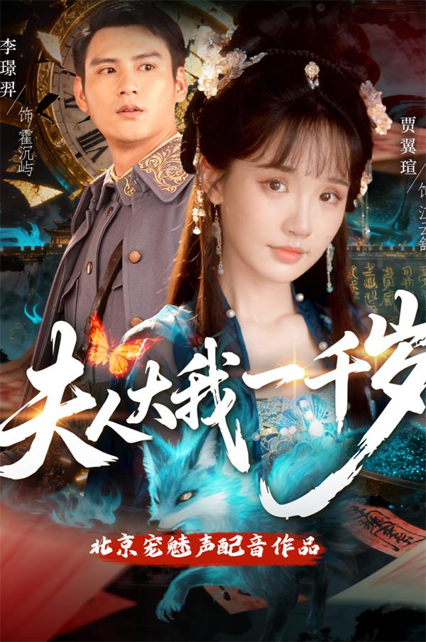 点击播放