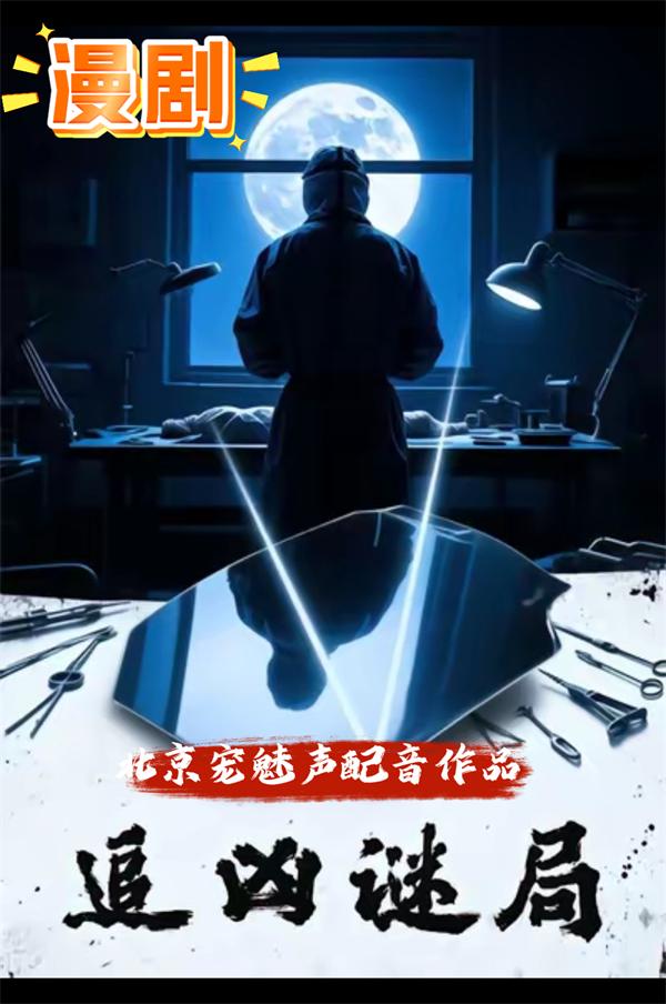 点击播放