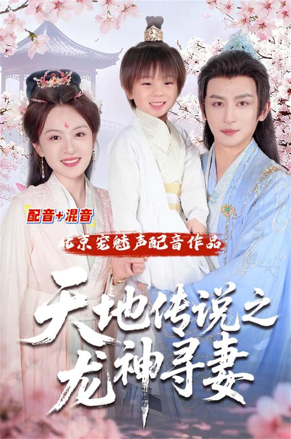 点击播放