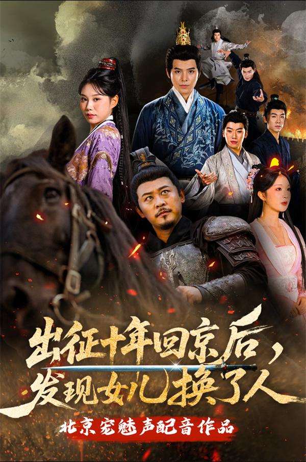 点击播放