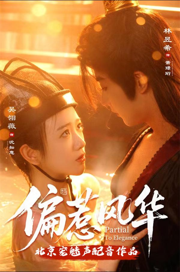 点击播放
