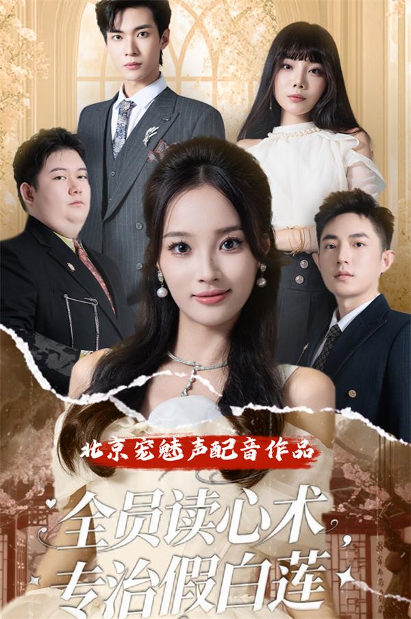 点击播放