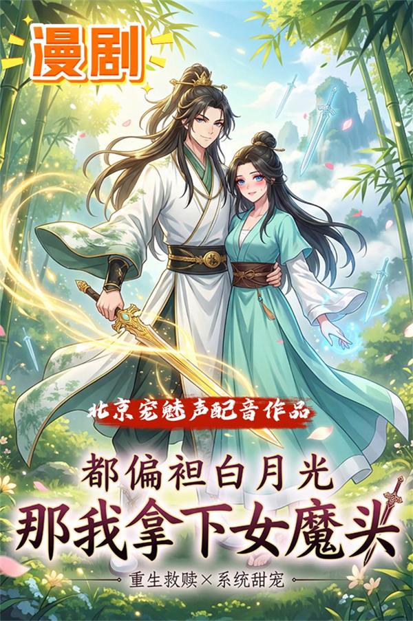点击播放