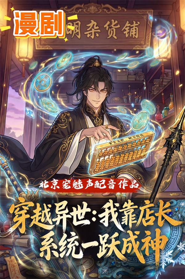 点击播放
