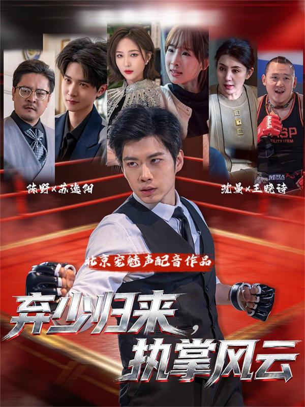 点击播放