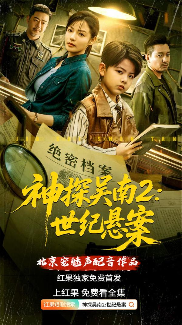 点击播放