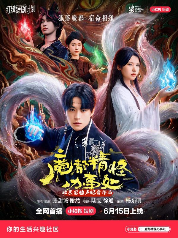 点击播放