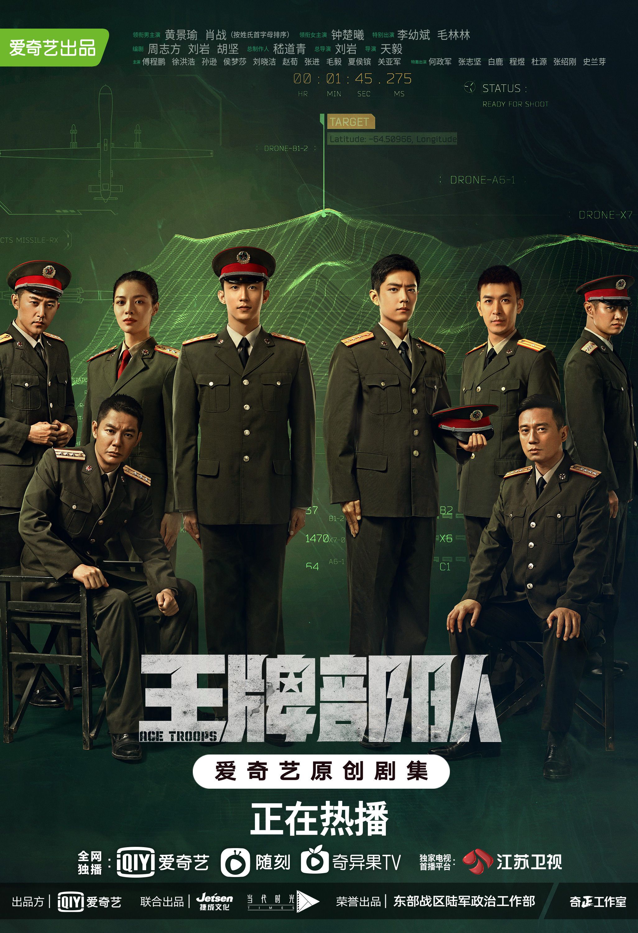 点击播放