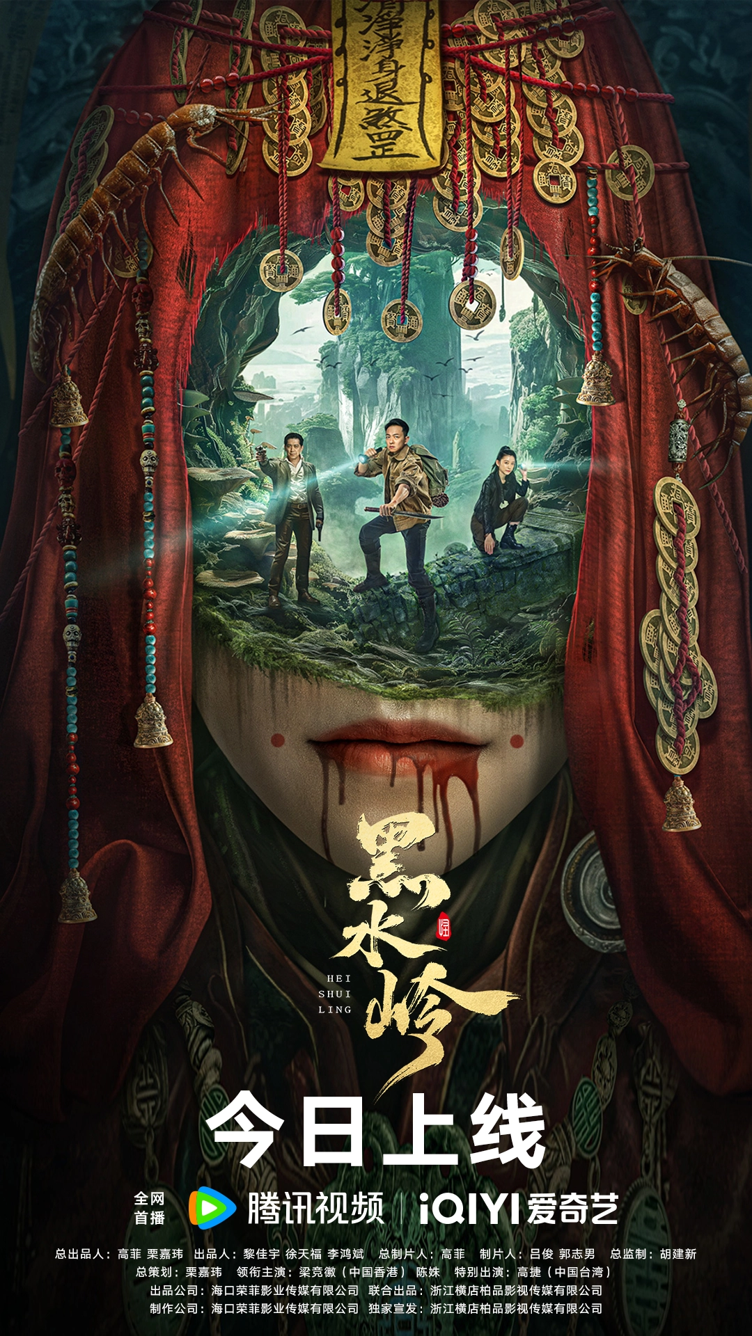 点击播放